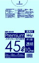 ポリ袋 ゴミ袋 45L 透明 3ケース 多量割引セット MX45 ハウスホールドジャパン