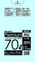 ポリ袋 ゴミ袋 70L 透明 3ケース 多量割引セット MX73 ハウスホールドジャパン