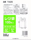 レジ袋 25号 乳白 3ケース 多量割引セット TA25 ハウスホールドジャパン