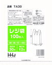 レジ袋 30号乳白 3ケース 多量割引セット TA30 ハウスホールドジャパン