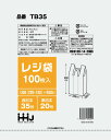 レジ袋35号 半透明 3ケース 多量割引セット TB35 ハウスホールドジャパン