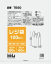レジ袋50号 半透明 3ケース 多量割引セット TB50 ハウスホールドジャパン