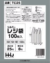 レジ袋 25号 シルバー 3ケース 中身が見えないレジ袋 多量割引セット TC25 ハウスホールドジャパン