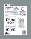 レジ袋 35号 シルバー 3ケース 中身が見えないレジ袋 多量割引セット TC35 ハウスホールドジャパン