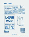 レジ袋 30号 乳白 3ケース 多量割引セット TE30 ハウスホールドジャパン