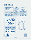 レジ袋 50号 乳白 3ケース 多量割引セット TE50 ハウスホールドジャパン