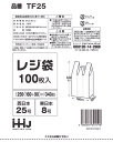 レジ袋 25号 半透明 3ケース 多量割引セット TF25 ハウスホールドジャパン