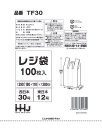 レジ袋 30号 半透明 3ケース 多量割引セット TF30 ハウスホールドジャパン
