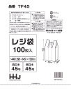 レジ袋 45号 半透明 3ケース 多量割引セット TF45 ハウスホールドジャパン