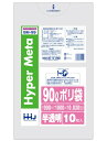 ポリ袋 90L 900×1000mm BM99 半透明 400枚 引っ張り強度 伸縮性 ハウスホールドジャパン ゴミ袋