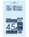 ポリ袋 45L 650×800mm MX45 透明 500枚 引っ張り強度 伸縮性 ハウスホールドジャパン ゴミ袋