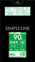 ポリ袋 90L 900×1000mm GM92 黒 10枚 ハウスホールドジャパン ゴミ袋