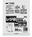 レジ袋透明 TJ40 400(マチ140)×500mm 500枚 ハウスホールドジャパン ゴミ袋