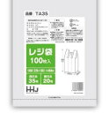 レジ袋 TA35 350(マチ130)×450mm 白 4000枚 ハウスホールドジャパン ゴミ袋