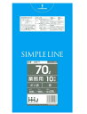 ポリ袋 70L 800×900mm GM71 青 400枚 ハウスホールドジャパン ゴミ袋