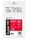 ポリ袋 45L 650×800mm GH53 半透明 1000枚 ハウスホールドジャパン ゴミ袋