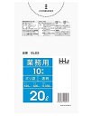 ポリ袋 20L 520×600mm GL23 透明 800枚 ハウスホールドジャパン ゴミ袋