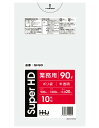 ポリ袋 90L 900×1000mm GH93 半透明 10枚 ハウスホールドジャパン ゴミ袋