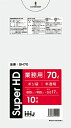 GH70 半透明 70L 800×900mm 800枚 ハウスホールドジャパン ゴミ袋