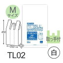 レジ袋 乳白 Mサイズ 450×450mm 3ケース TL02 ハウスホールドジャパン 大容量