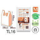 レジ袋 乳白 Mサイズ 450×450mm 3ケース TL16 ハウスホールドジャパン 大容量