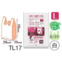 レジ袋 乳白 Lサイズ 500×450mm 3ケース TL17 ハウスホールドジャパン 大容量
