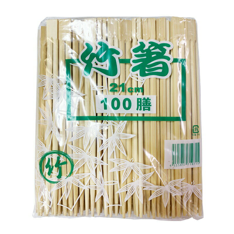 竹箸 8寸 緑 21cm 3000本入り 割り箸 使い捨て 箸 わりばし 業務用 大容量