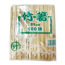 竹箸 8寸 緑 21cm 100本入り 割り箸 使い捨て 箸 わりばし 業務用