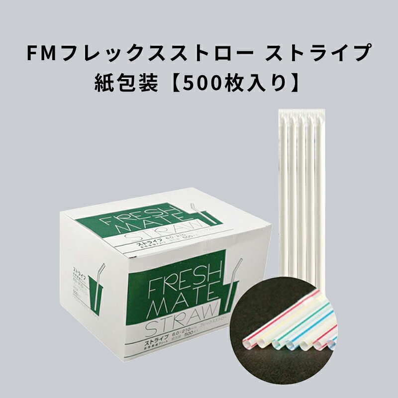 関連商品4514156 ナイフ アイボリー16cm(個包装) 100本 アウト...4514174 ナイフ160 黒 単袋 100本 アウトレット商品...880円880円妻楊枝1Kg 箱入 7000本 レストラン 和食 居酒屋...ハート型スプーン9cmピンク990円1,100円ハート型スプーン9cmブラック8寸完封箸 既製 竹の絵 楊枝入り 200本入り 割り箸 使い捨て 箸...1,100円660円木製スプーン #110 バラ 100本 アウトレット商品...袋入りフォーク 16cm 100本入り 弁当用フォーク 個包装 商売繁...550円550円竹天削21cm白無地ハカマ箸袋入 3000本入り 割り箸 使い捨て 箸...袋入り フォークスプーン 16cm 100本入り 先割れスプーン 弁当...14,025円550円