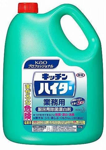 キッチンハイター 5リットル 3本 業務用 大容量