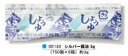 シルバー醤油 3g 750個入 小分け 小袋 一食用 刺身 寿司 会席 弁当