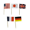 万国旗 200本入 お子様ランチ プレート 運動会 業務用