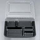 弁当容器 使い捨て BS弁当84-5 黒 【50枚本体蓋セット】 BS弁当845 お弁当箱 業務用 テイクアウト容器 弁当屋 お持ち帰り 宅配
