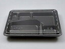 弁当容器 使い捨て Z-257 BS黒 透明蓋付【600枚】 Z257 BS黒 お弁当箱 業務用 テイクアウト容器 弁当屋 お持ち帰り 宅配