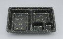 弁当容器 使い捨て Z-260 金華 透明蓋付【100枚】 Z260 金華 お弁当箱 業務用 テイクアウト容器 弁当屋 お持ち帰り 宅配