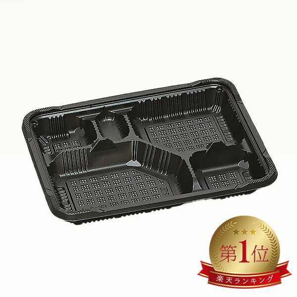 弁当容器 使い捨て RP-5-1H 黒 浅蓋 【600枚本体蓋セット】 RP51H RP5 1H お弁当箱 業務用 福助工業 弁当屋 お持ち帰り 宅配 レンジ対応
