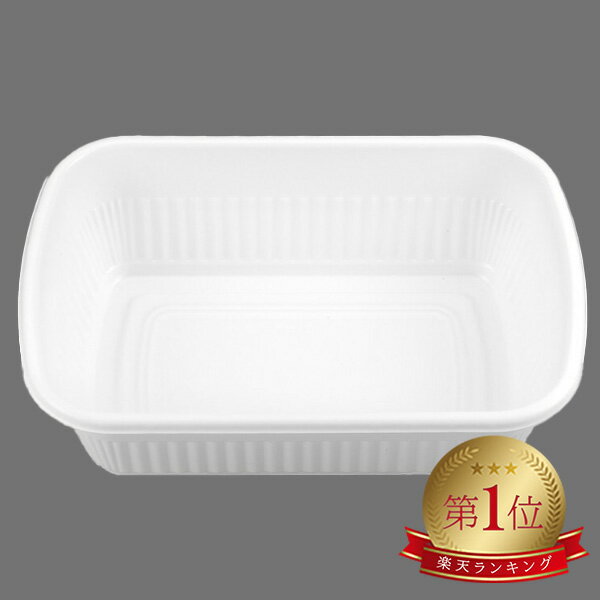 どんぶり BF-211 ホワイト 【1200枚本体蓋セット】 BF211 ホワイト 弁当容器 お弁当箱 業務用 使い捨て容器 テイクアウト容器