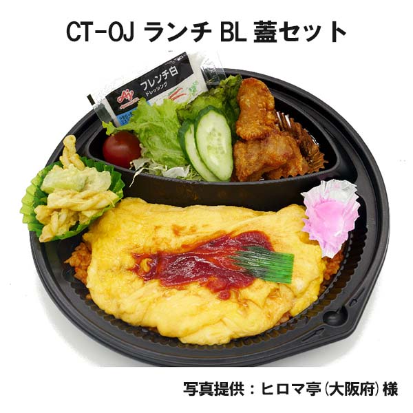 楽天市場】カレー 皿 テイクアウトの通販 楽天市場】カレー 皿 テイクアウトの通販