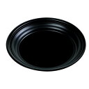 FTプレート-丸240 本体 耐寒黒 丸240内嵌合蓋 400枚本体蓋セット エフピコ 冷凍容器