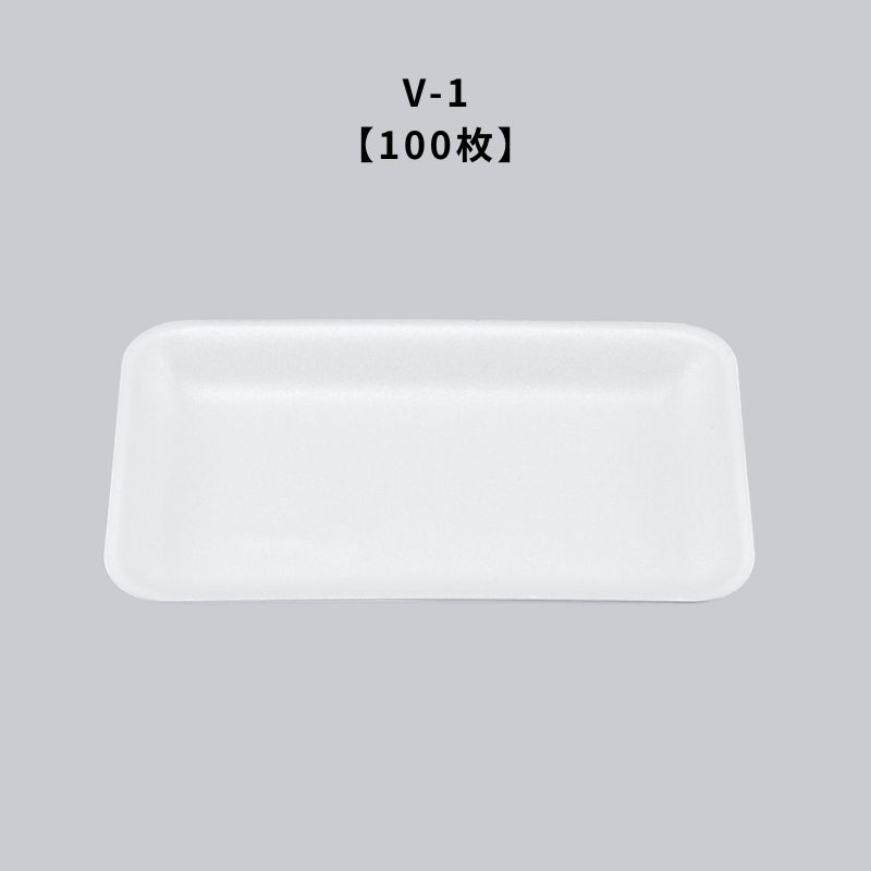 トレー V-1 100枚 メーカー：CP化成 シーピー化成 外寸:194mm×125mm×17mm 素材:PSP ケースサイズ:550mm×786mm×635mm 【ご購入前の注意事項（必ずご確認ください）】 ▼配送に関するご注意 本商品が複数セット商品の場合、梱包の都合上「本体」と「蓋」等別々の便で届く（別送となる）場合がございます。 あらかじめご了承ください。 ▼サンプルについて 本商品はサンプル無料送付の対応商品です。 ご希望の方は「店舗名・住所・電話番号」の3点を添えて、お問い合わせフォームよりご連絡ください。 ▼個人宅配送不可 送付先（宛名）には必ず【店舗名 / 施設名 / 会社名】のいずれかを記入してください。 ※個人様宛の場合、福山通運の営業所止めに限り発送が可能です。ご希望の福山通運営業所名をご記入ください。 ▼配送不可地域 沖縄県および離島へのお届けは対応しておりません。 ▼同梱について カテゴリー「容器」および「キッチン厨房用品」のみ同梱可能です。 その他のカテゴリー商品と同時にご注文いただいた場合、システム上は送料無料と表示されますが、別途送料が必要となります。 #検索キーワード トレー V1関連商品フードパック V-424-30 竹【50枚】 V42430 竹 トレ...フードパック 新匠-ウナギ22-16笹木目【50枚】 ウナギ2216 ...1,100円1,100円フードパック 新匠-ウナギ22-16金有明【50枚】 ウナギ2216 ...フードパック CP-200 C【100枚】 CP200 C トレー ...1,100円1,100円フードパック 新LJ 12-33 滝川緑【100枚】 新LJ 1233...フードパック 新匠-ウナギ37-10真田金【50枚】 新匠ウナギ371...1,100円1,100円フードパック 新LQ 13-25 無地【100枚】 新LQ 1325 ...フードパック 新LU 10-25 無地【100枚】 新LU 1025 ...1,100円1,100円フードパック 新LQ 14-25 無地【100枚】 新LQ 1425 ...フードパック 新LN 15-25 無地【100枚】 新LN 1525 ...1,100円1,100円