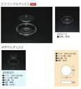テイクアウト容器 おしゃれ エスコン ドルチェ3-2 透明 本体 【800枚本体蓋セット】 エスコン ドルチェ32 フードパック 使い捨て 業務用