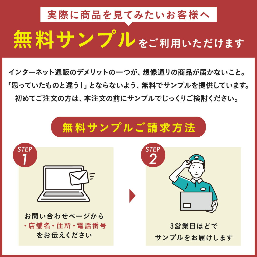 フードパック V-33 無地【50枚】 V33...の紹介画像3