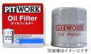 ピットワーク オイルフィルター オイルエレメント AY100-NS004 AY100NS004