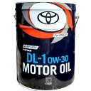 エンジンオイル ディーゼル トヨタ DL1 0W30 20L キャッスル 法人専用商品 08883 03203 08883-03203