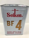ブレーキフルード BF4 DOT4 18L 制研化学工業 Seiken 4180