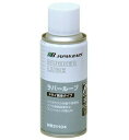 ピットワーク 防錆潤滑剤 ラバールーブ 180ml KA000-00026 KA00000026