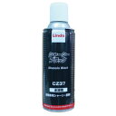 シャーシブラック水溶性 420m Linda 横浜油脂工業 CZ37
