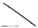 ワイパーゴム 標準リフィール 275mm PITWORK ピットワーク AY020-TE27X AY020TE27X