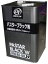 パスターブラックW 防錆塗装剤 シャーシブラック 水性 14kg 法人専用商品 ドライブジョイ DJ V92400039..