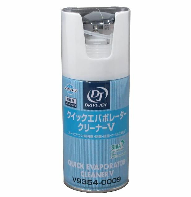 クイックエバポレータークリーナーV 臭い 洗浄 エアコンクリーナー 60ml ドライブジョイ DJ V93540009 V9354-0009のサムネイル